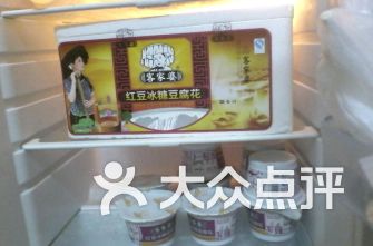 智龙房地产信息咨询公司周边美食指南