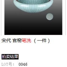 西安百顺房地产咨询有限责任公司 专业房地产信息咨询的卓越供应商