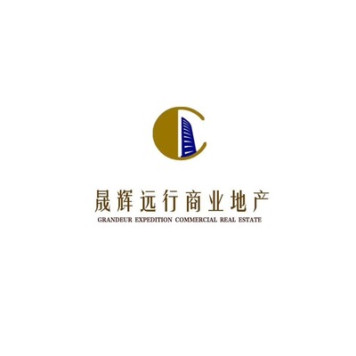 西安晟辉远行商业房地产信息咨询服务解析 专业导航助力房产决策