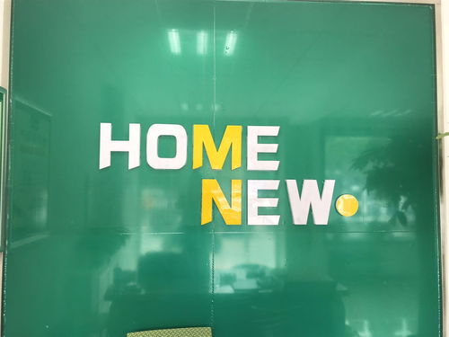 馨家园房产 高薪诚聘50名销售精英，无责底薪+高额提成，共创财富未来